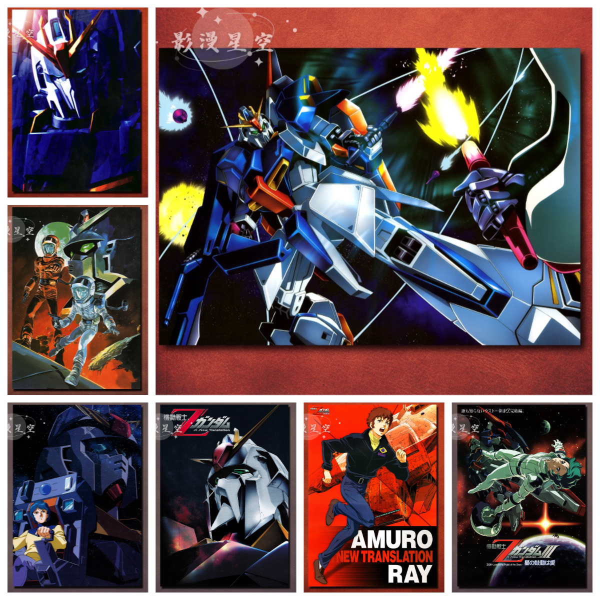 Home Decor Mobile Game - Mobile Suit Zeta Gundam Unframed Canvas