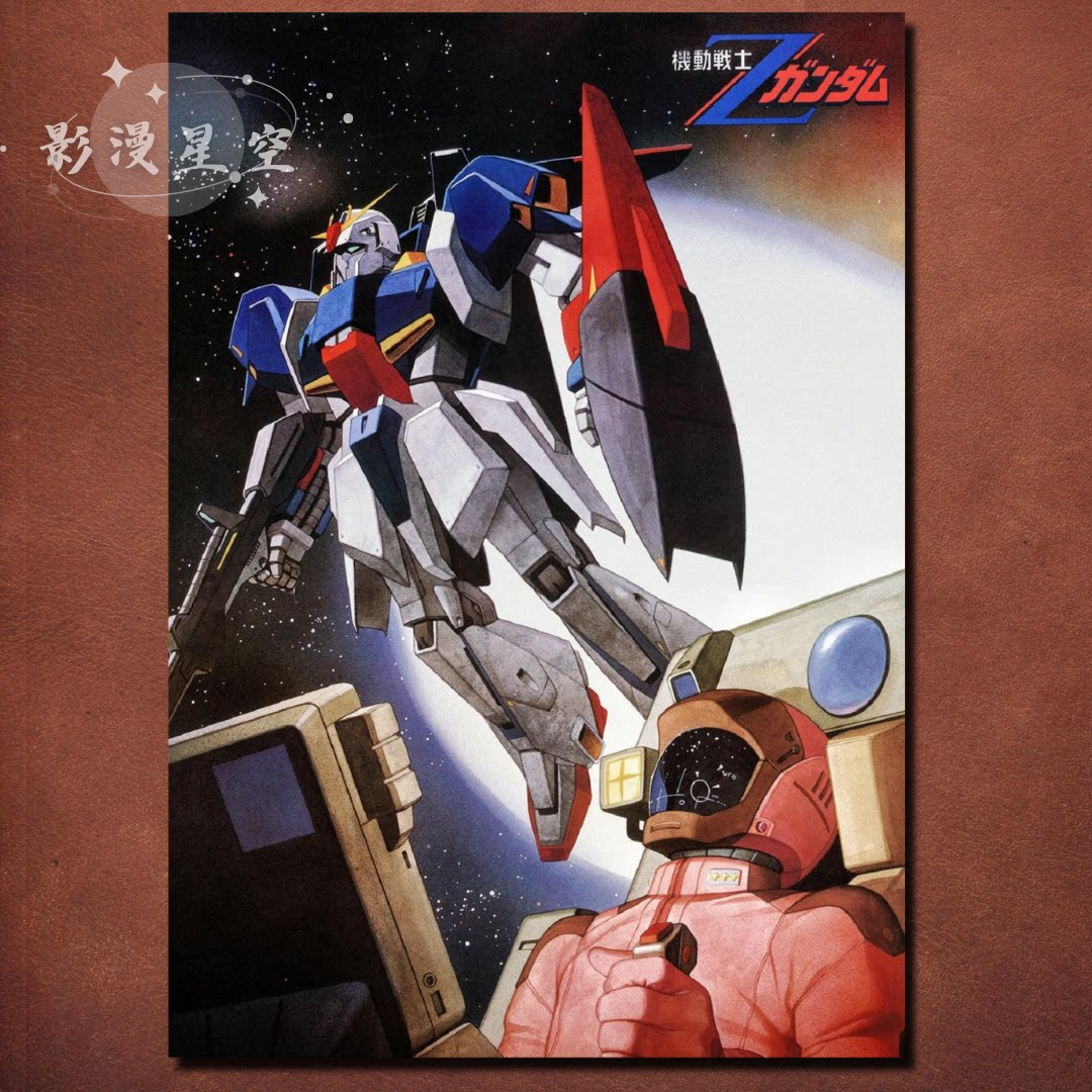 Mobile Suit Zeta Gundam Unfram - Home Decor Mobile Game reseña y precio